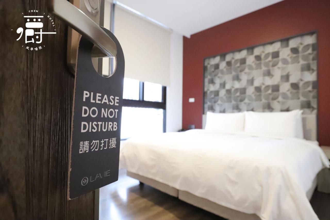 Aroma Chew Hotel Taichung Exteriör bild