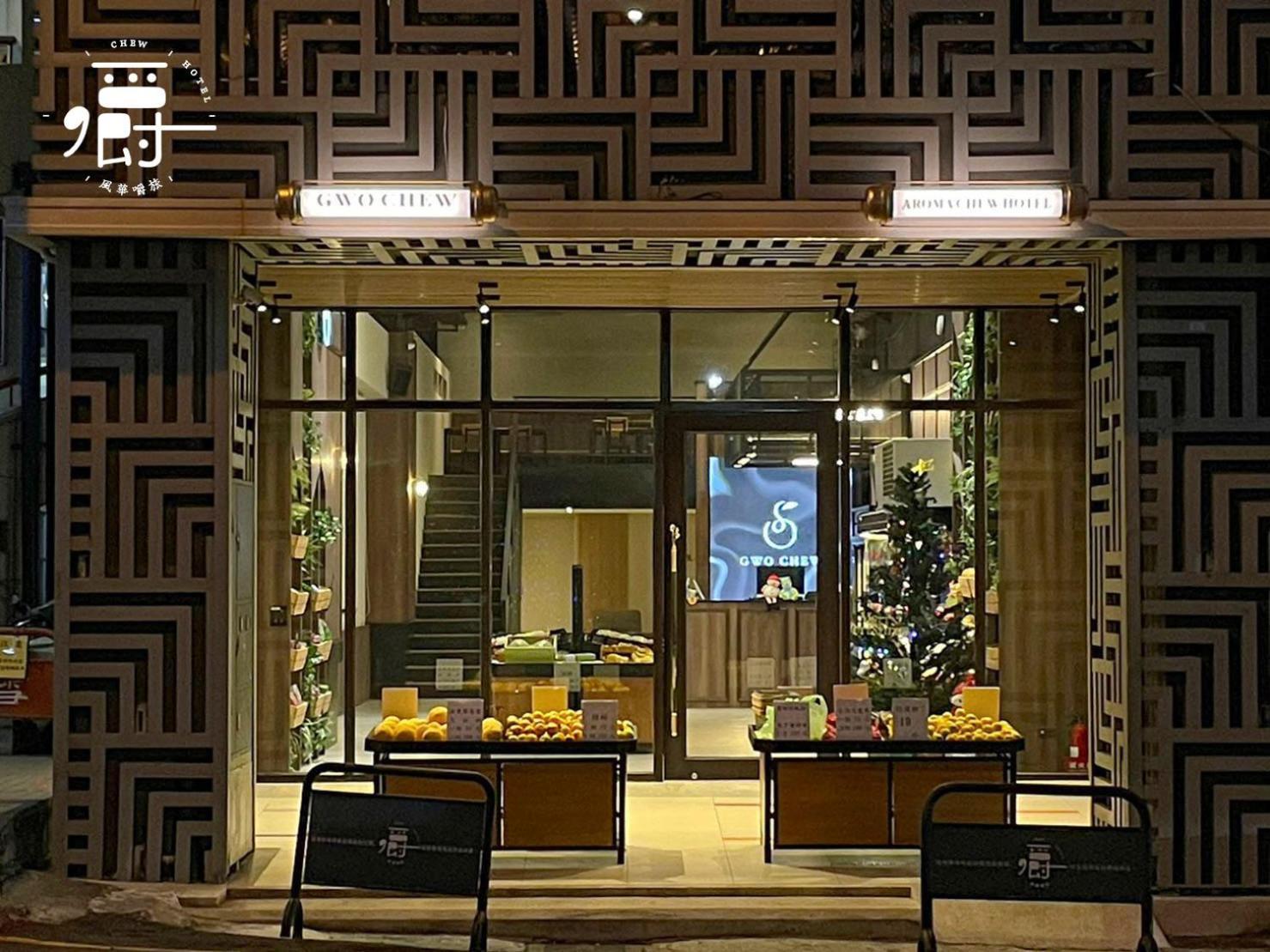 Aroma Chew Hotel Taichung Exteriör bild