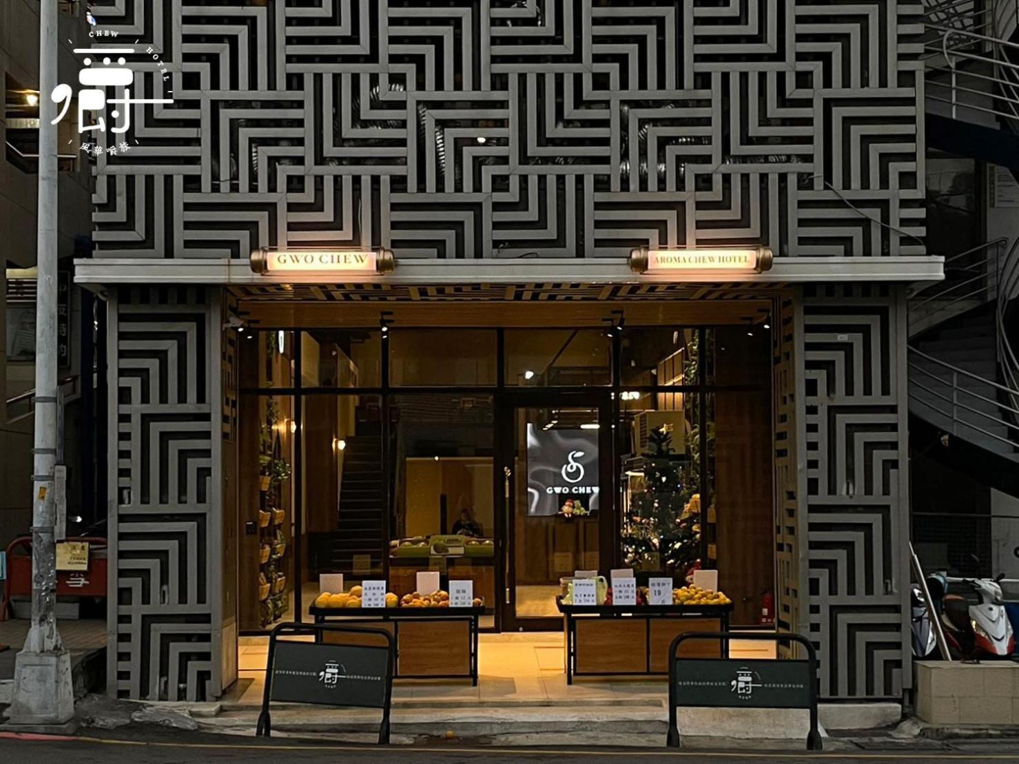Aroma Chew Hotel Taichung Exteriör bild