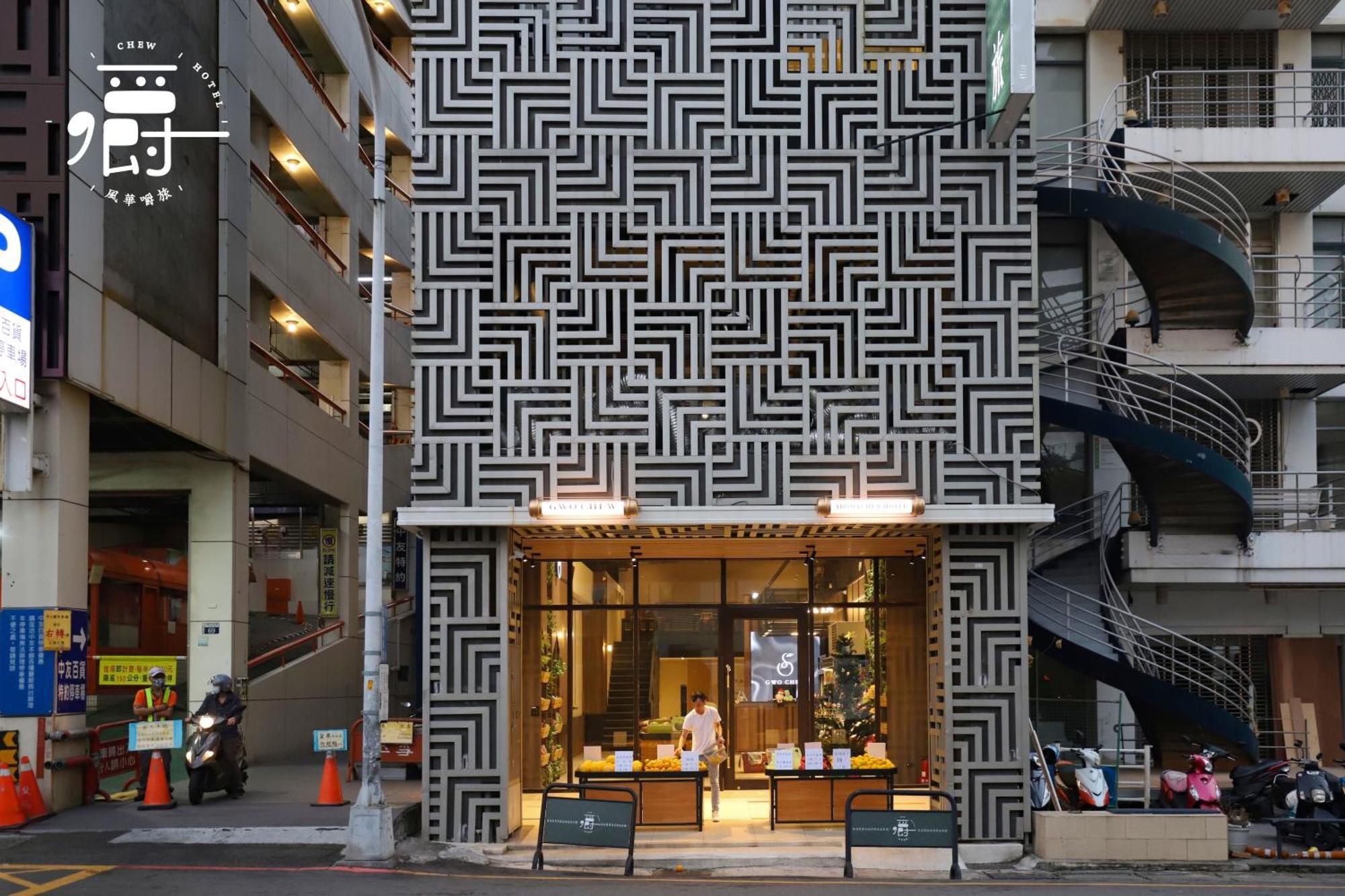 Aroma Chew Hotel Taichung Exteriör bild