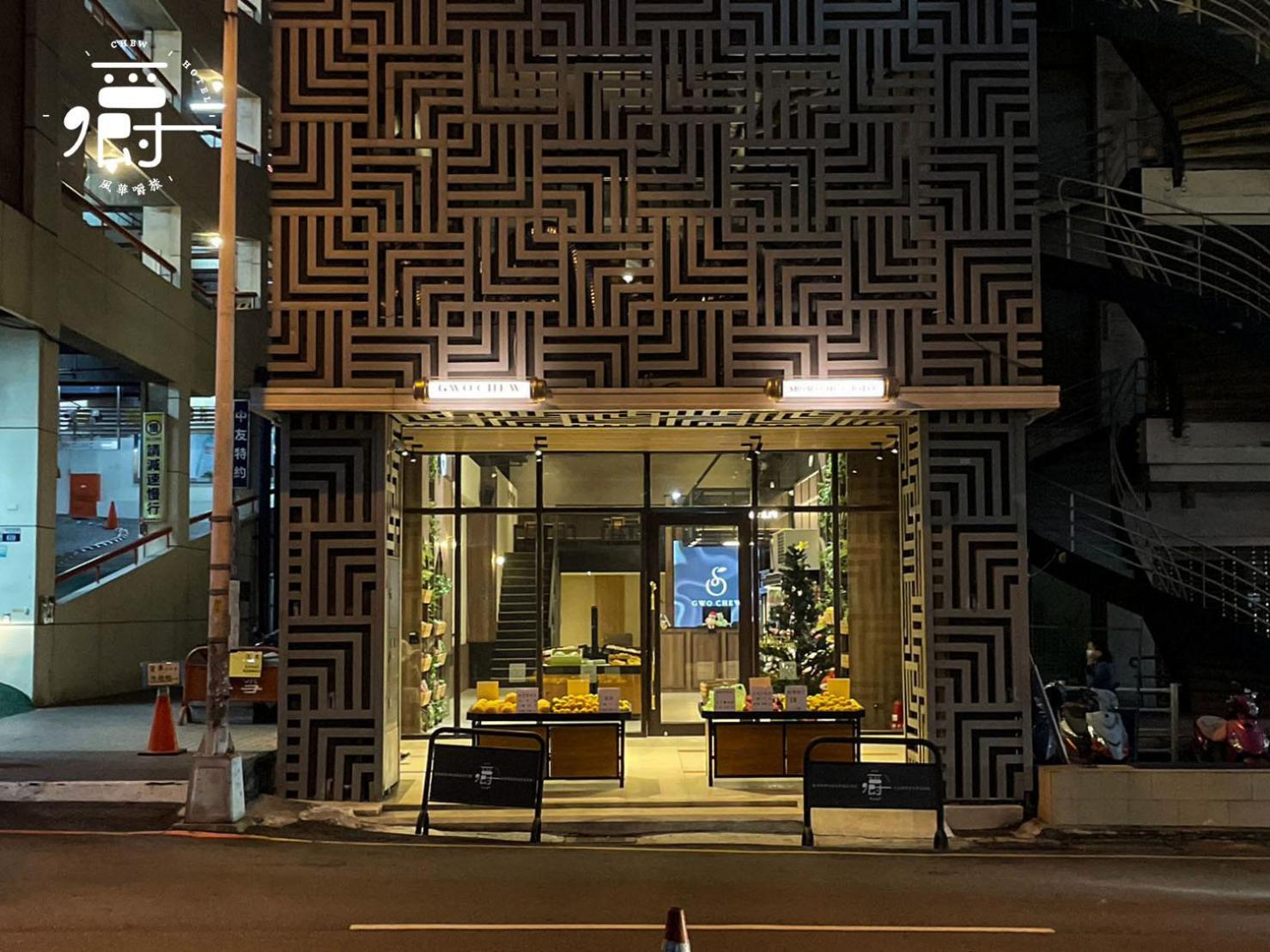 Aroma Chew Hotel Taichung Exteriör bild