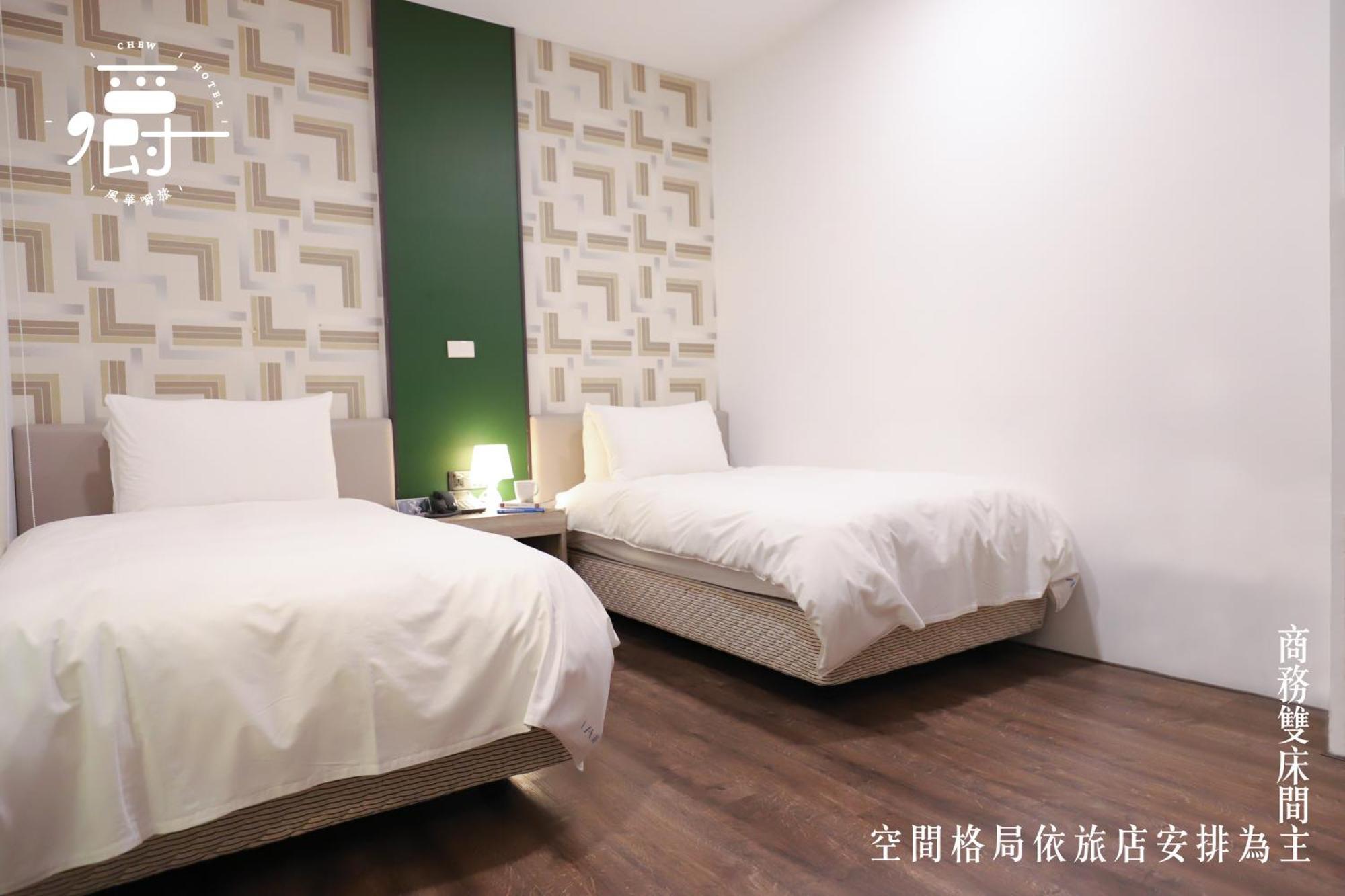 Aroma Chew Hotel Taichung Rum bild