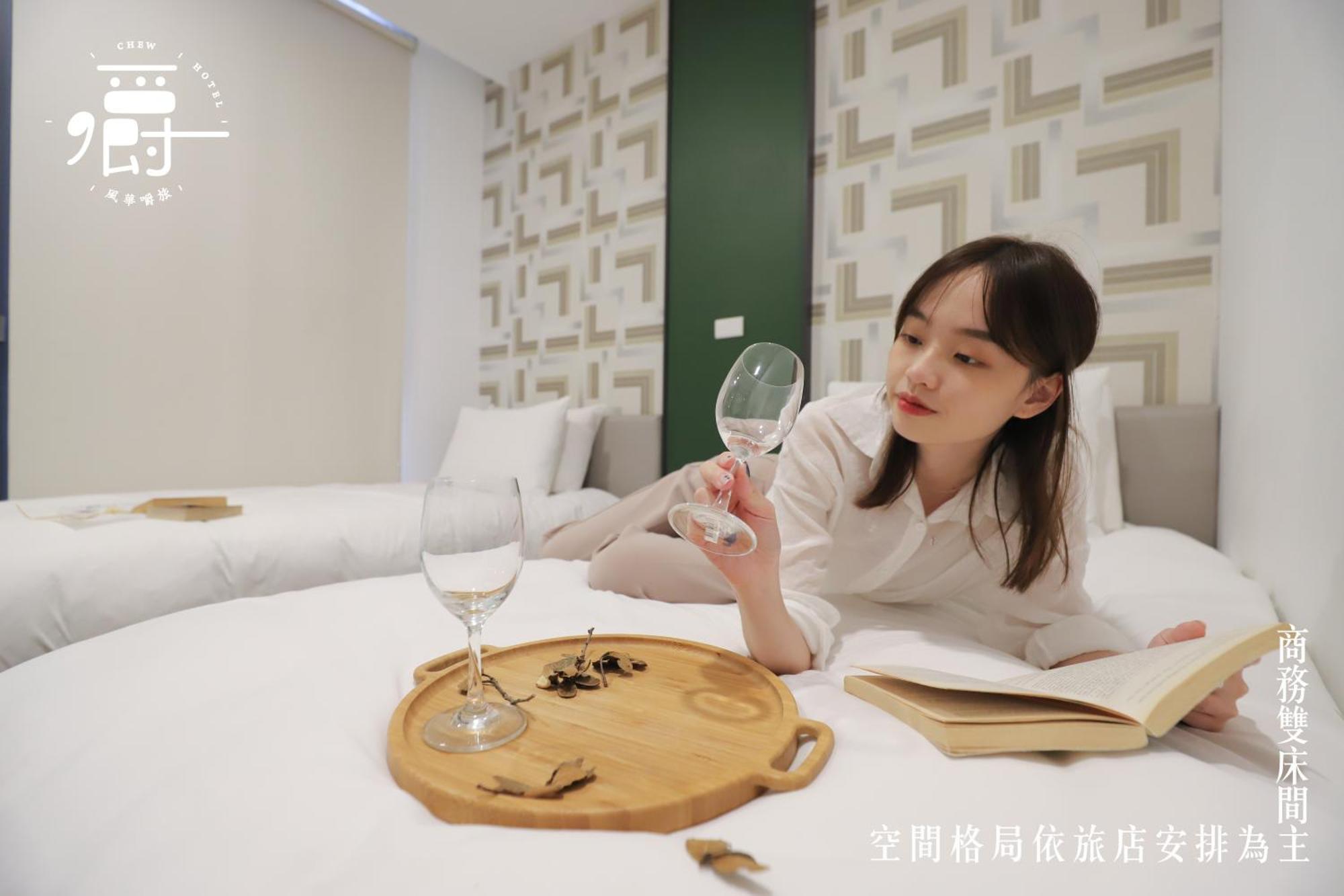 Aroma Chew Hotel Taichung Rum bild