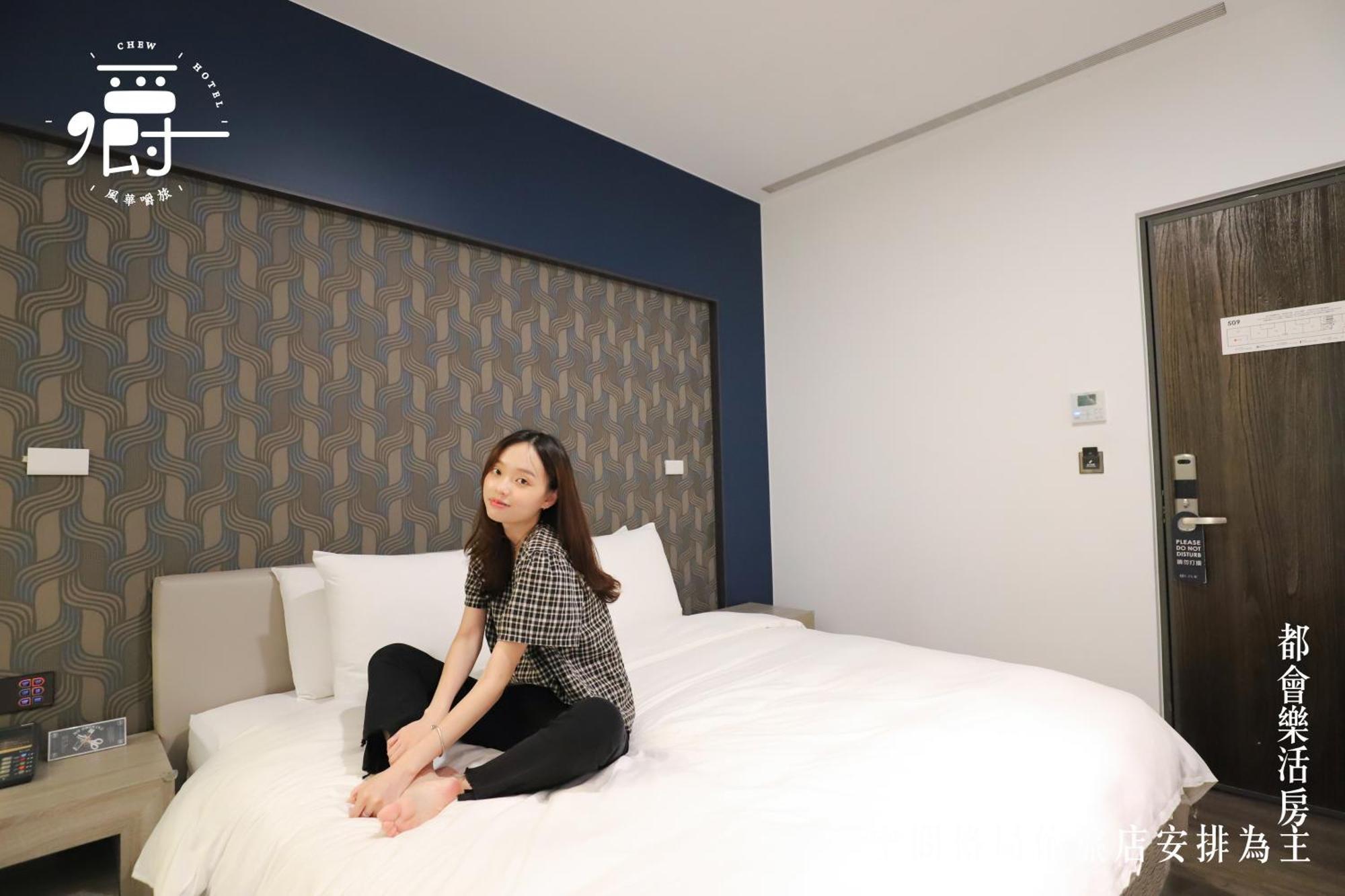 Aroma Chew Hotel Taichung Rum bild