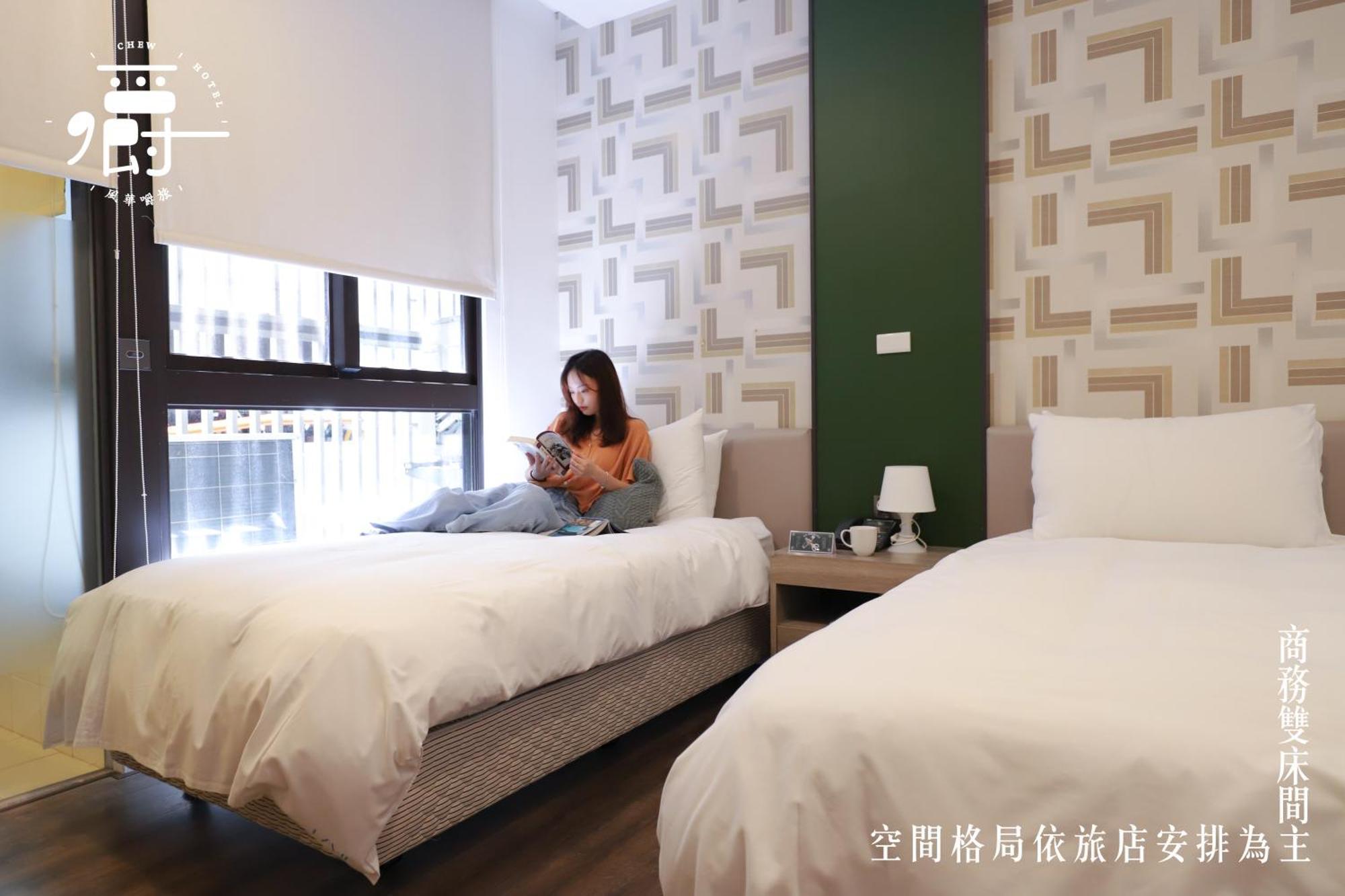 Aroma Chew Hotel Taichung Rum bild