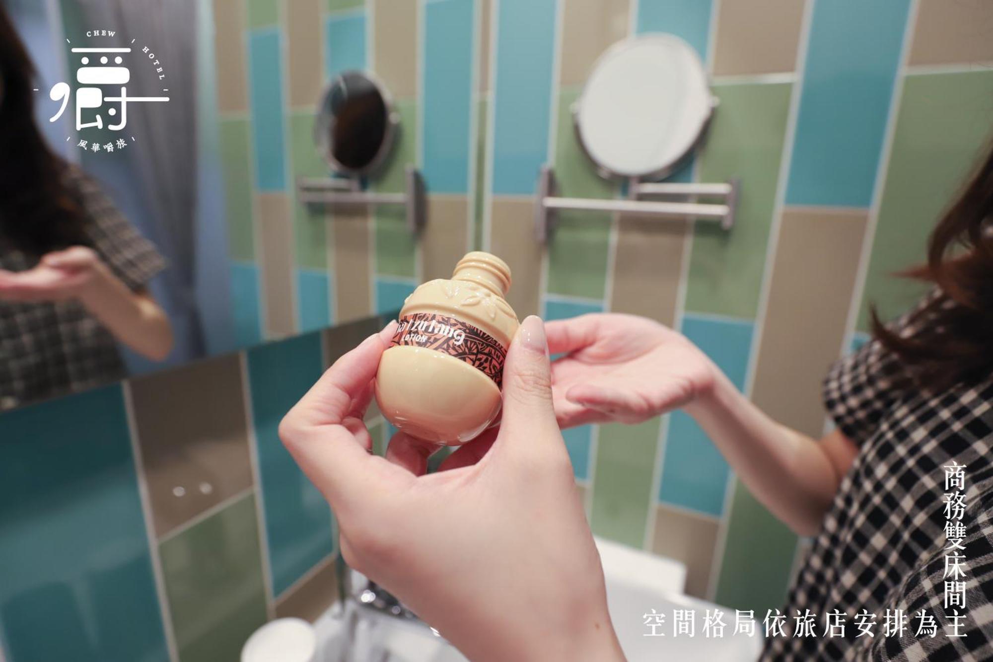 Aroma Chew Hotel Taichung Rum bild