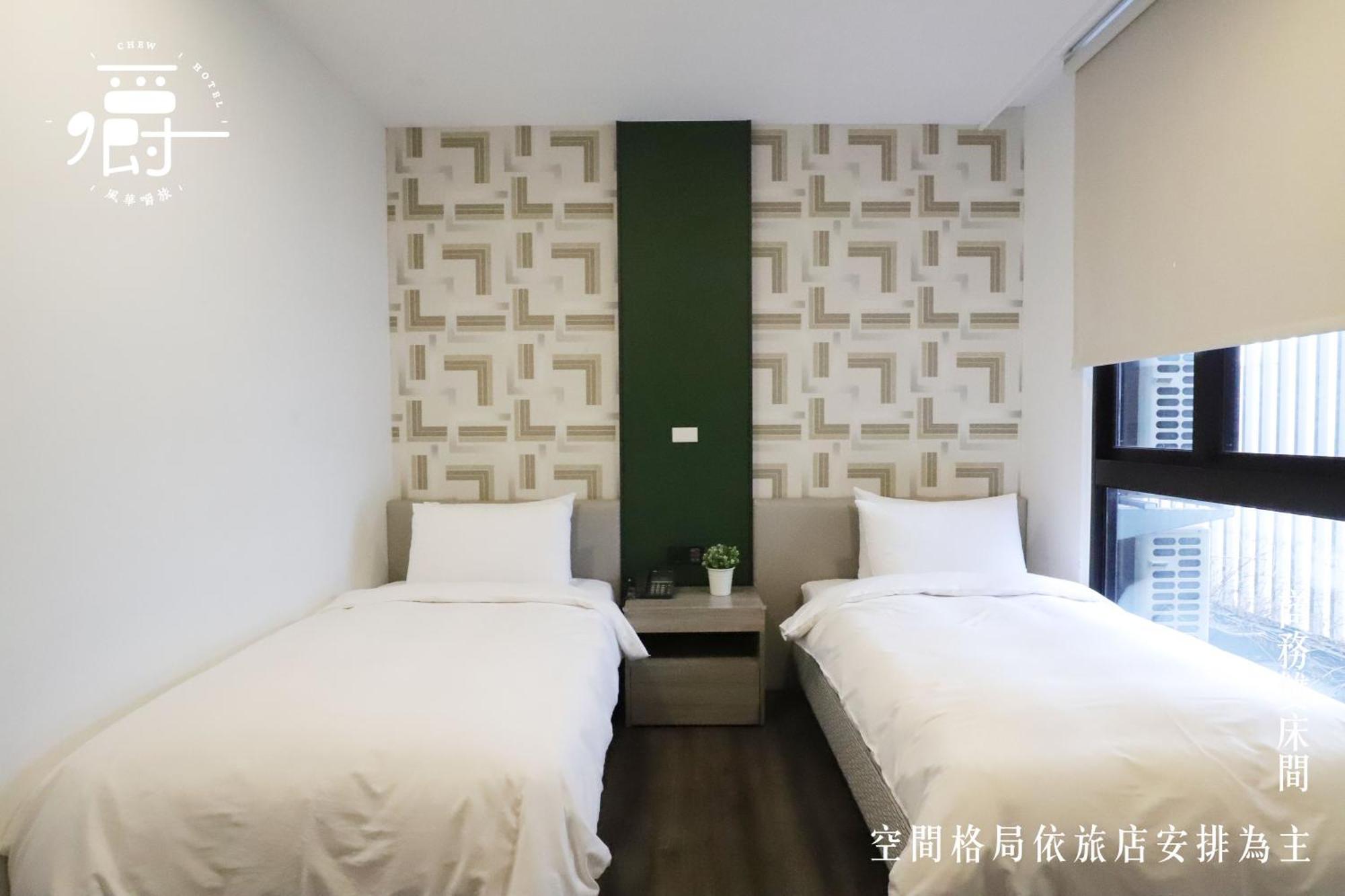 Aroma Chew Hotel Taichung Rum bild