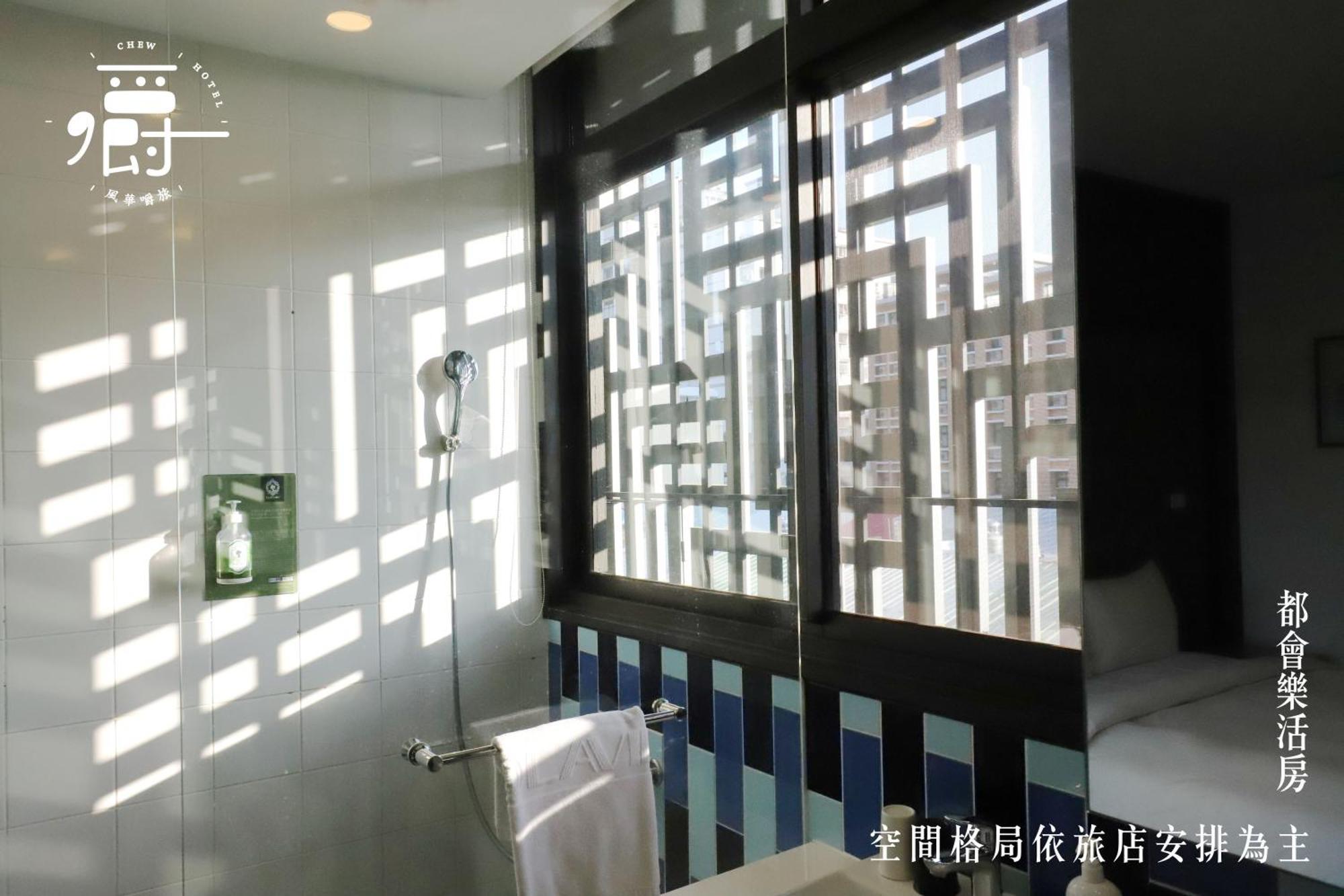 Aroma Chew Hotel Taichung Rum bild