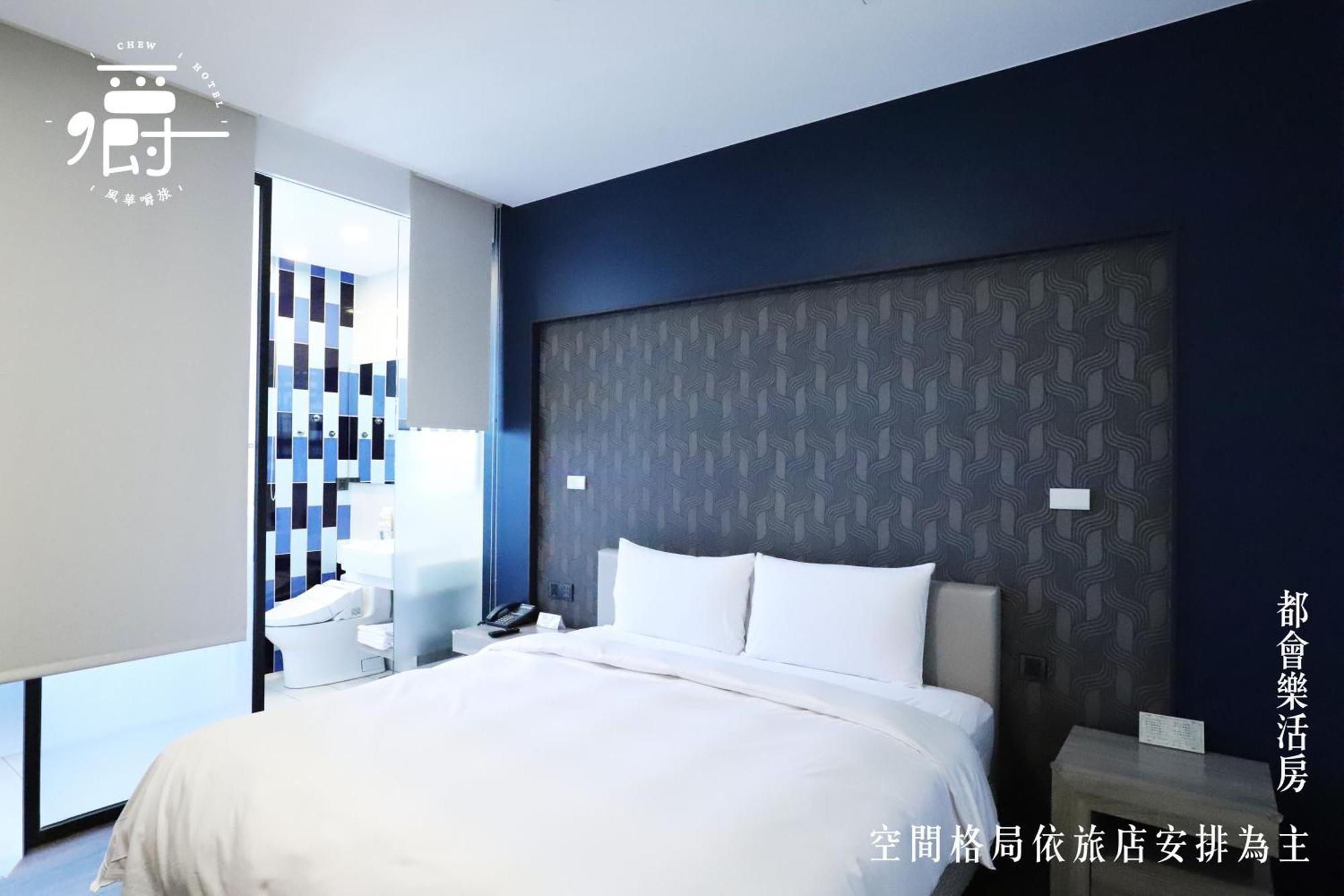 Aroma Chew Hotel Taichung Rum bild