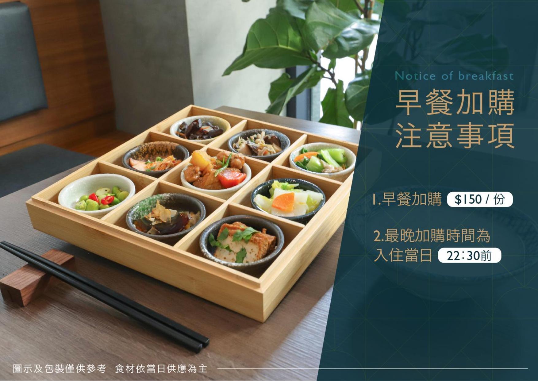 Aroma Chew Hotel Taichung Exteriör bild