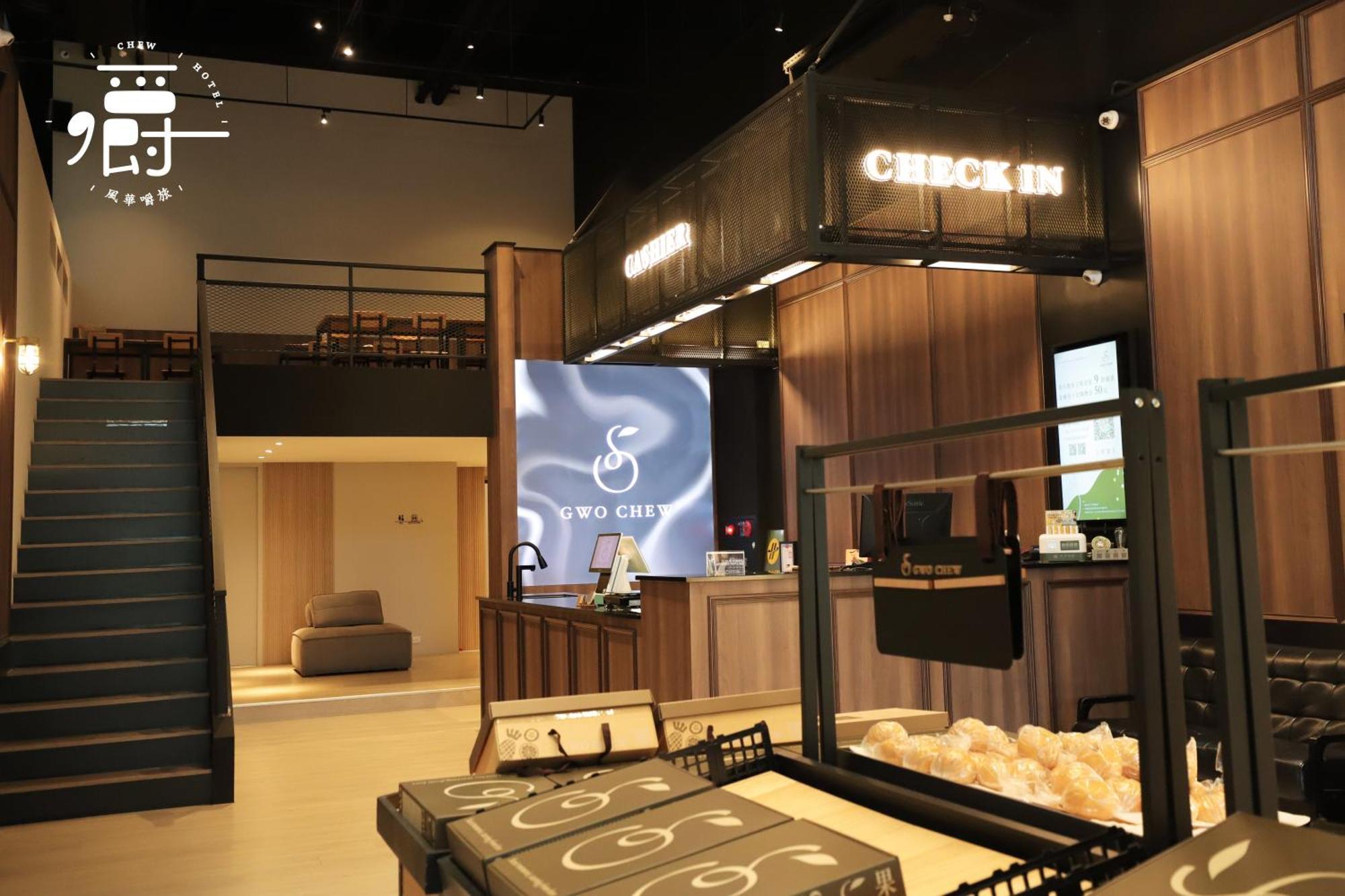 Aroma Chew Hotel Taichung Exteriör bild