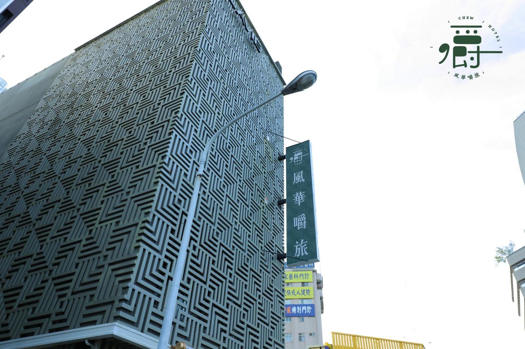 Aroma Chew Hotel Taichung Exteriör bild